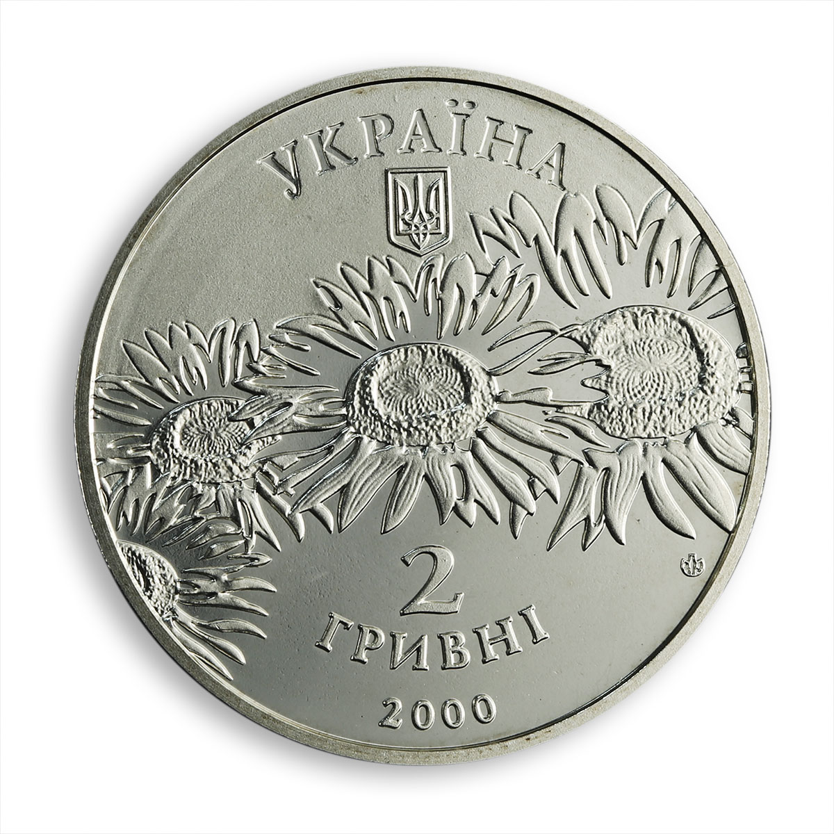 Ukraine 2 hryvnia Oles Honchar Outstanding Personalities writer nickel coin 2000