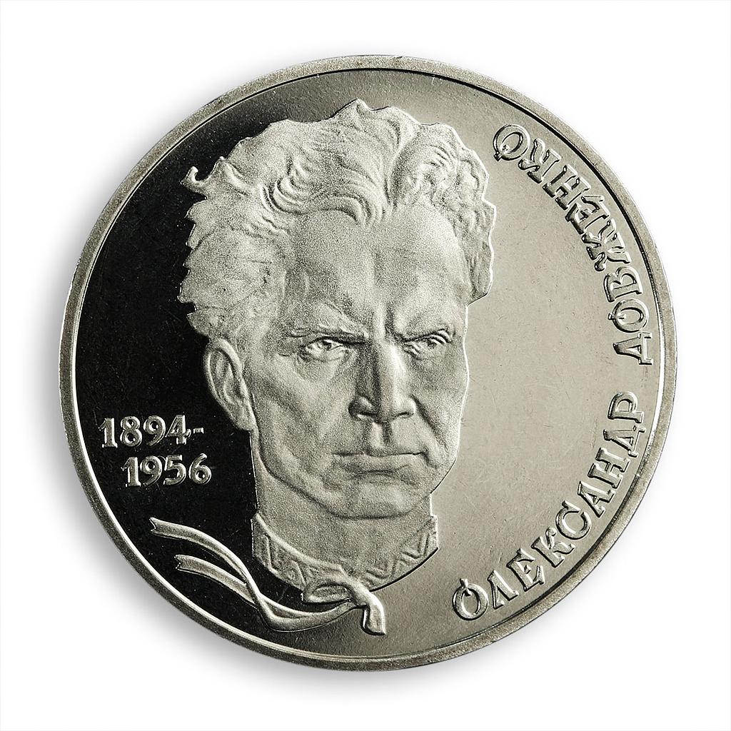 Ukraine 2 hryvnia Olexander Dovzhenko cinema producer director nickel coin 2004