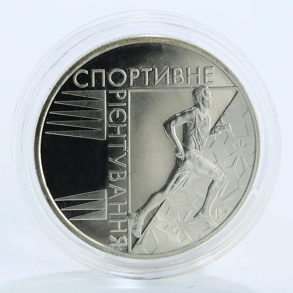 Ukraine 2 hryvnia Orienteering sport foot navigation compass nickel coin 2007