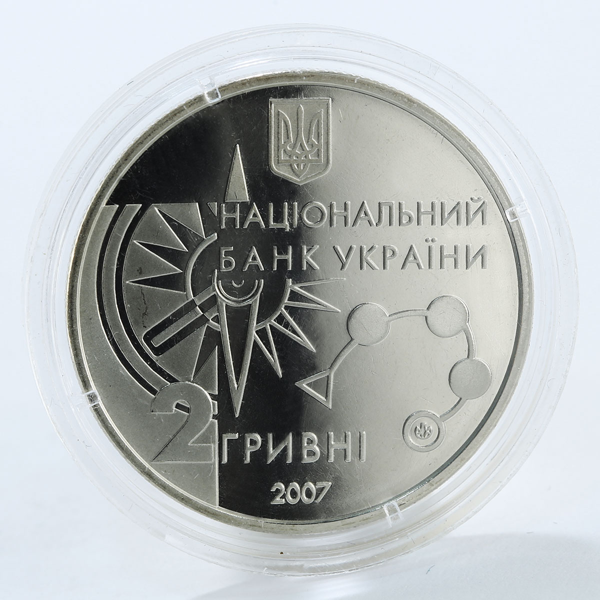 Ukraine 2 hryvnia Orienteering sport foot navigation compass nickel coin 2007