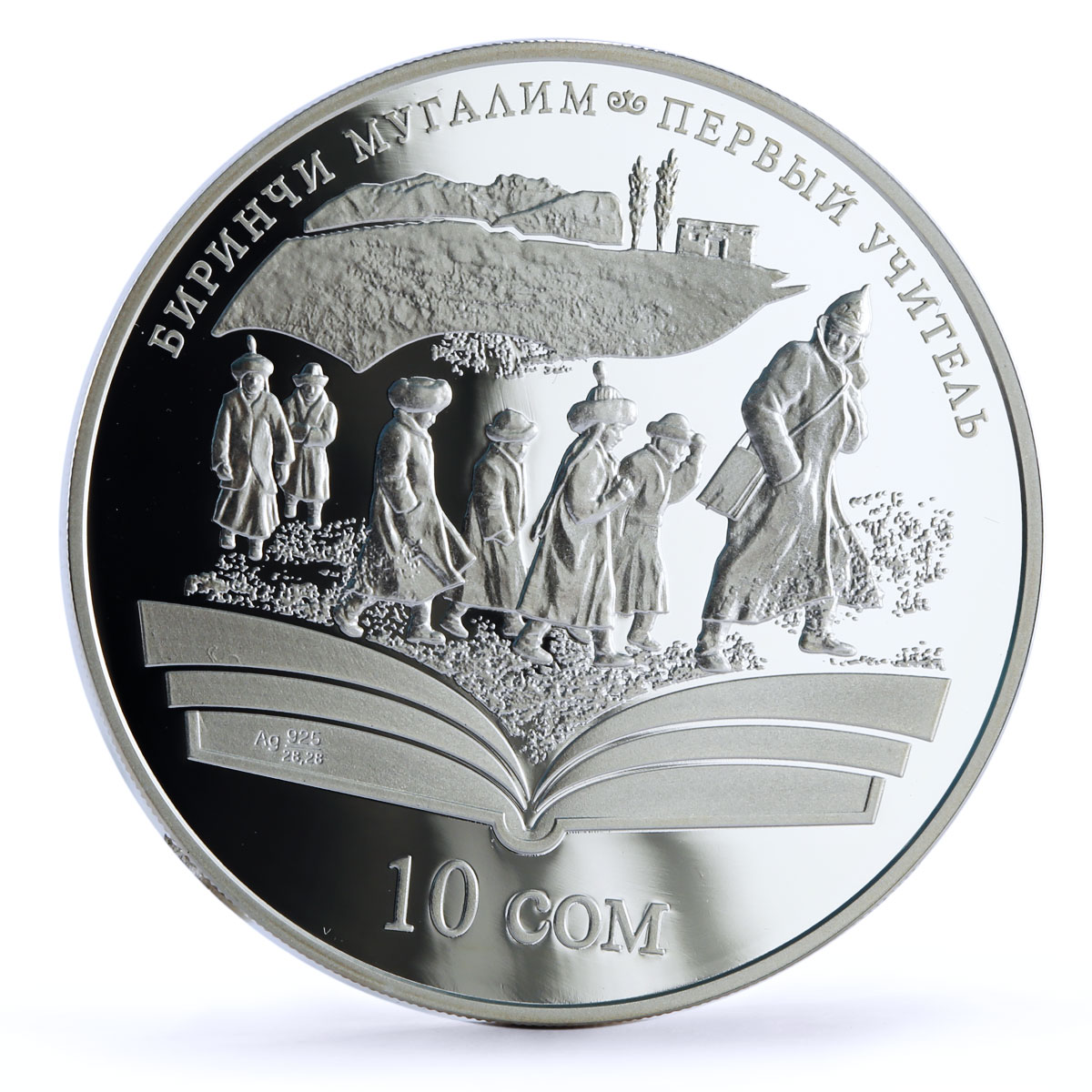 Kyrgyzstan 10 som Birinchi Mugalim First Teacher Duishen silver coin 2009