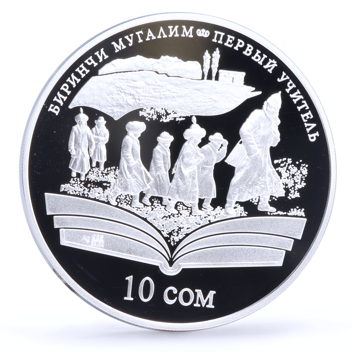 Kyrgyzstan 10 som Birinchi Mugalim First Teacher Duishen silver coin 2009