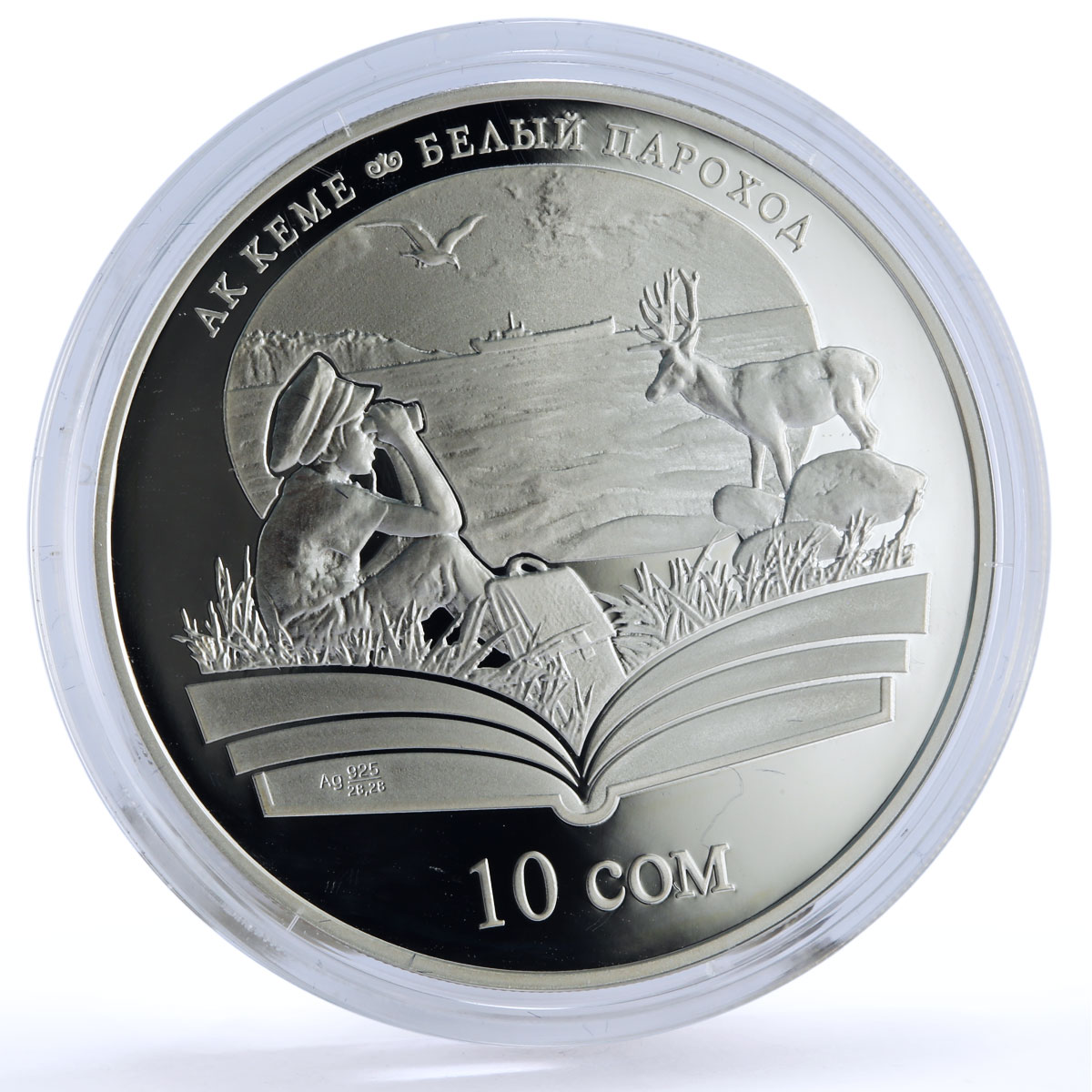 Kyrgyzstan 10 som Chinqiz Aitmatov White Ship Deer Literature silver coin 2009