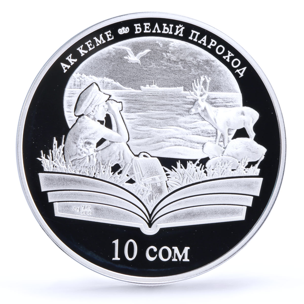 Kyrgyzstan 10 som Chinqiz Aitmatov White Ship Deer Literature silver coin 2009