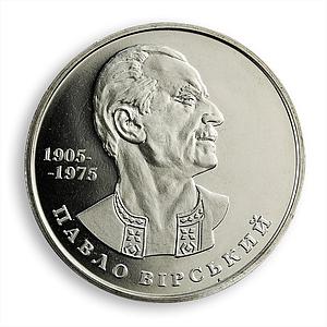 Ukraine 2 hryvnia Pavlo Virsky choreographer ballet folk dancer nickel coin 2005