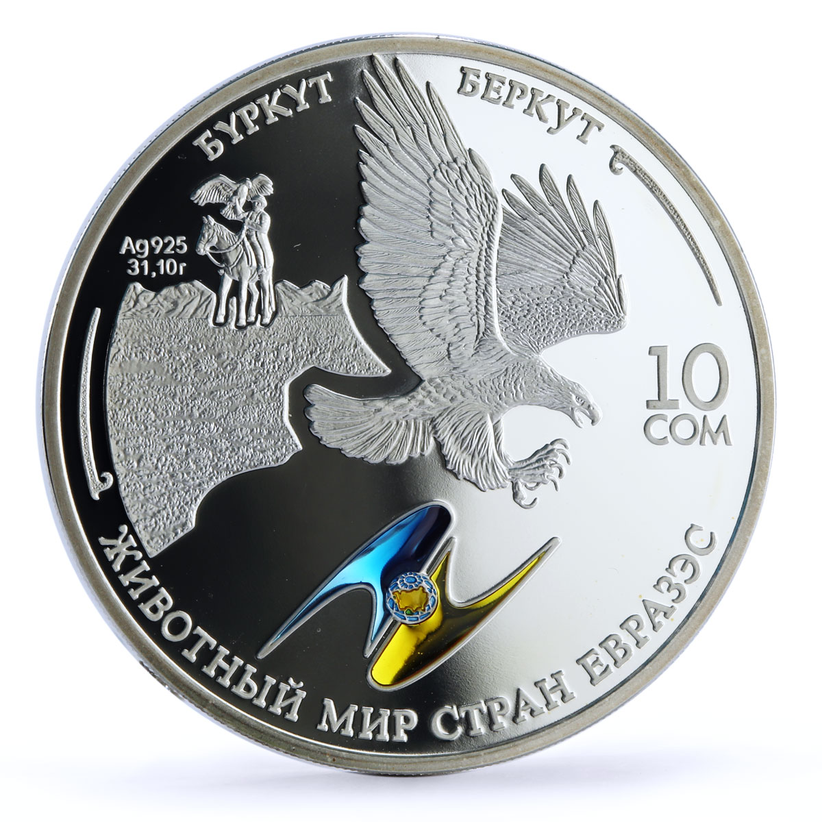 Kyrgyzstan 10 som EurAsEC Wildlife Golden Eagle Bird Fauna silver coin 2009