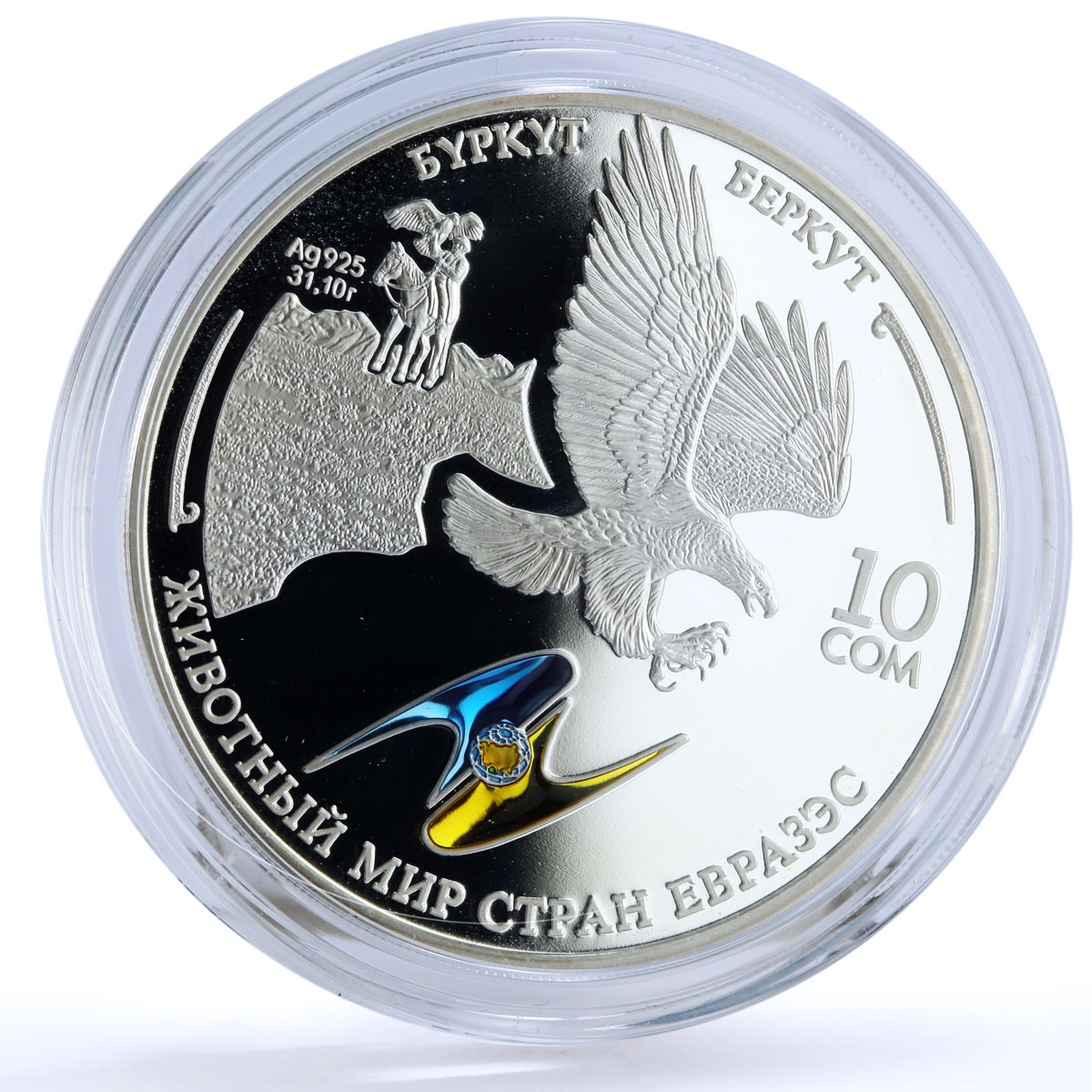 Kyrgyzstan 10 som EurAsEC Wildlife Golden Eagle Bird Fauna silver coin 2009