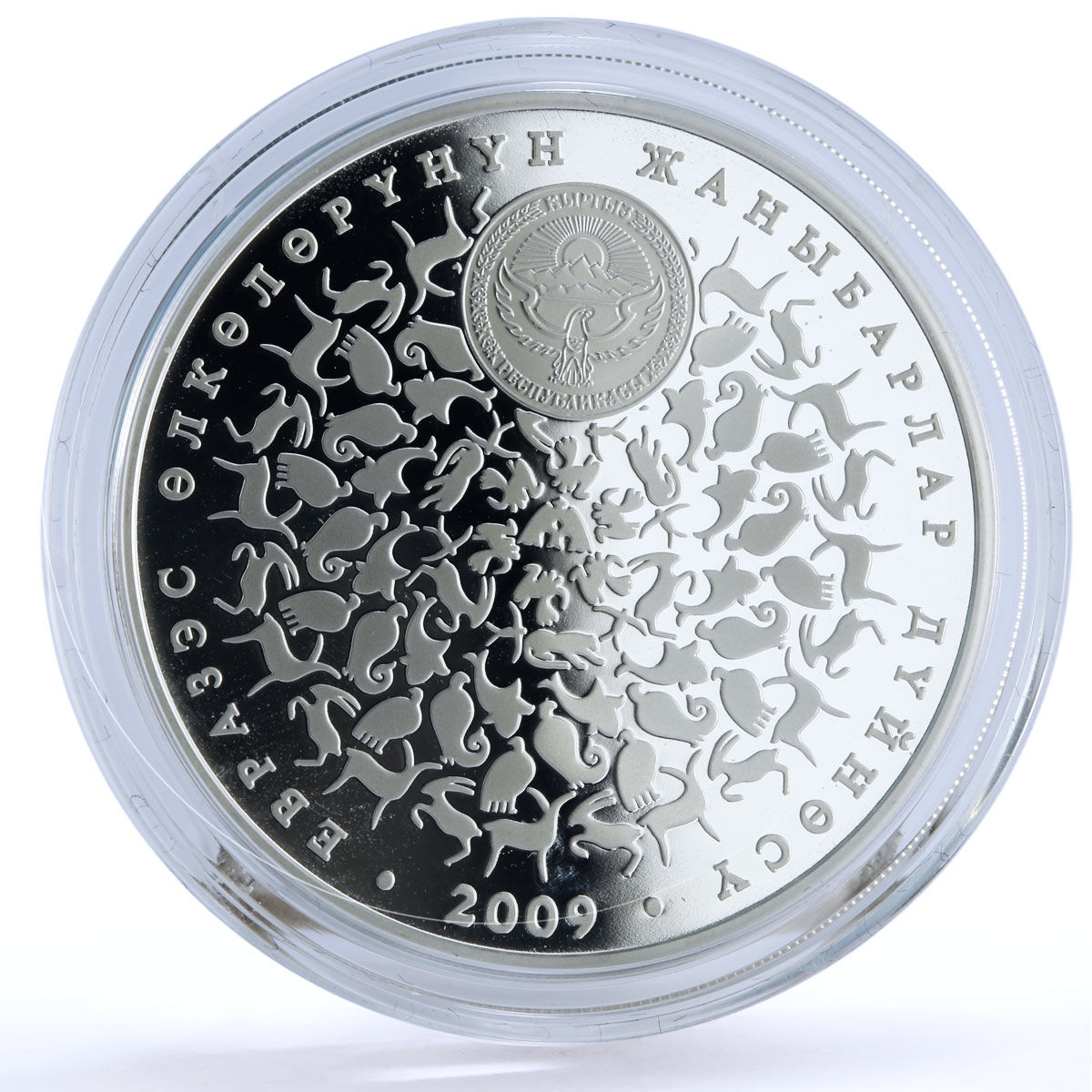 Kyrgyzstan 10 som EurAsEC Wildlife Golden Eagle Bird Fauna silver coin 2009
