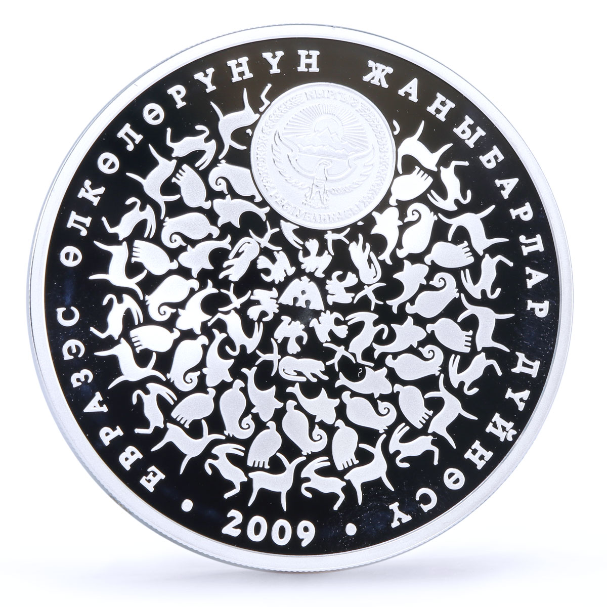 Kyrgyzstan 10 som EurAsEC Wildlife Golden Eagle Bird Fauna silver coin 2009