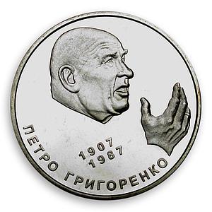 Ukraine 2 hryvnia Petro Hryhorenko human rights advocate writer nickel coin 2007