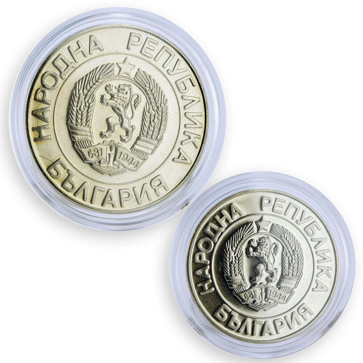 Bulgaria set of 2 coins 20 and 50 leva Coat of Arms proof CuNi coins 1989