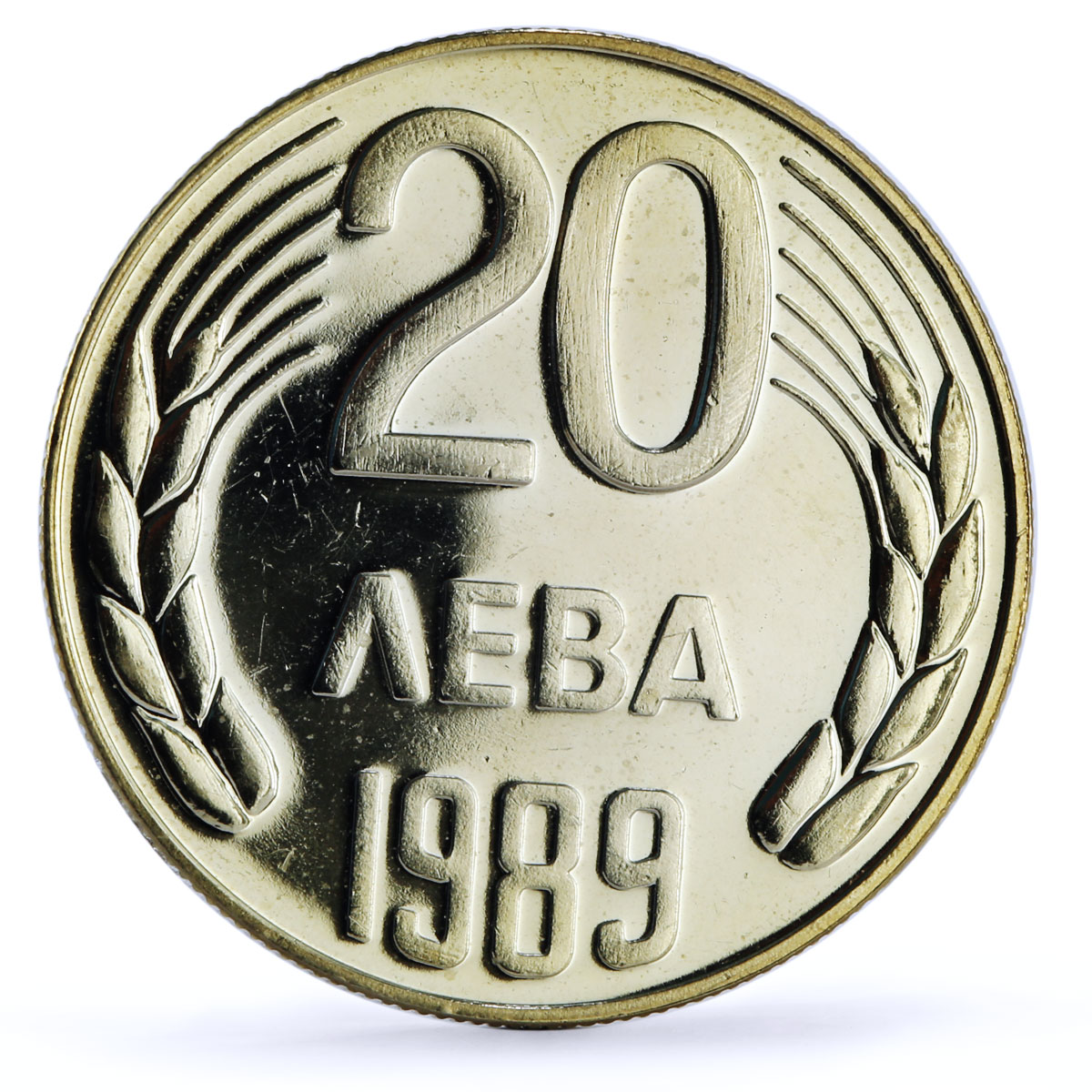 Bulgaria set of 2 coins 20 and 50 leva Coat of Arms proof CuNi coins 1989