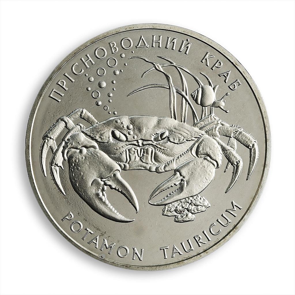 Ukraine 2 hryvnia Potamon Tauricum Freshwater crab fauna animal nickel coin 2000