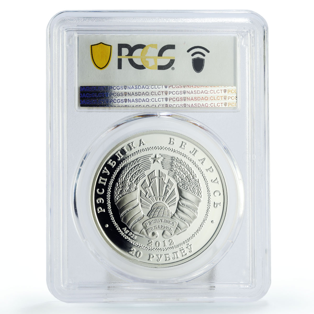 Belarus 20 rubles Diplomatic Relations with China PR70 PCGS silver coin 2012