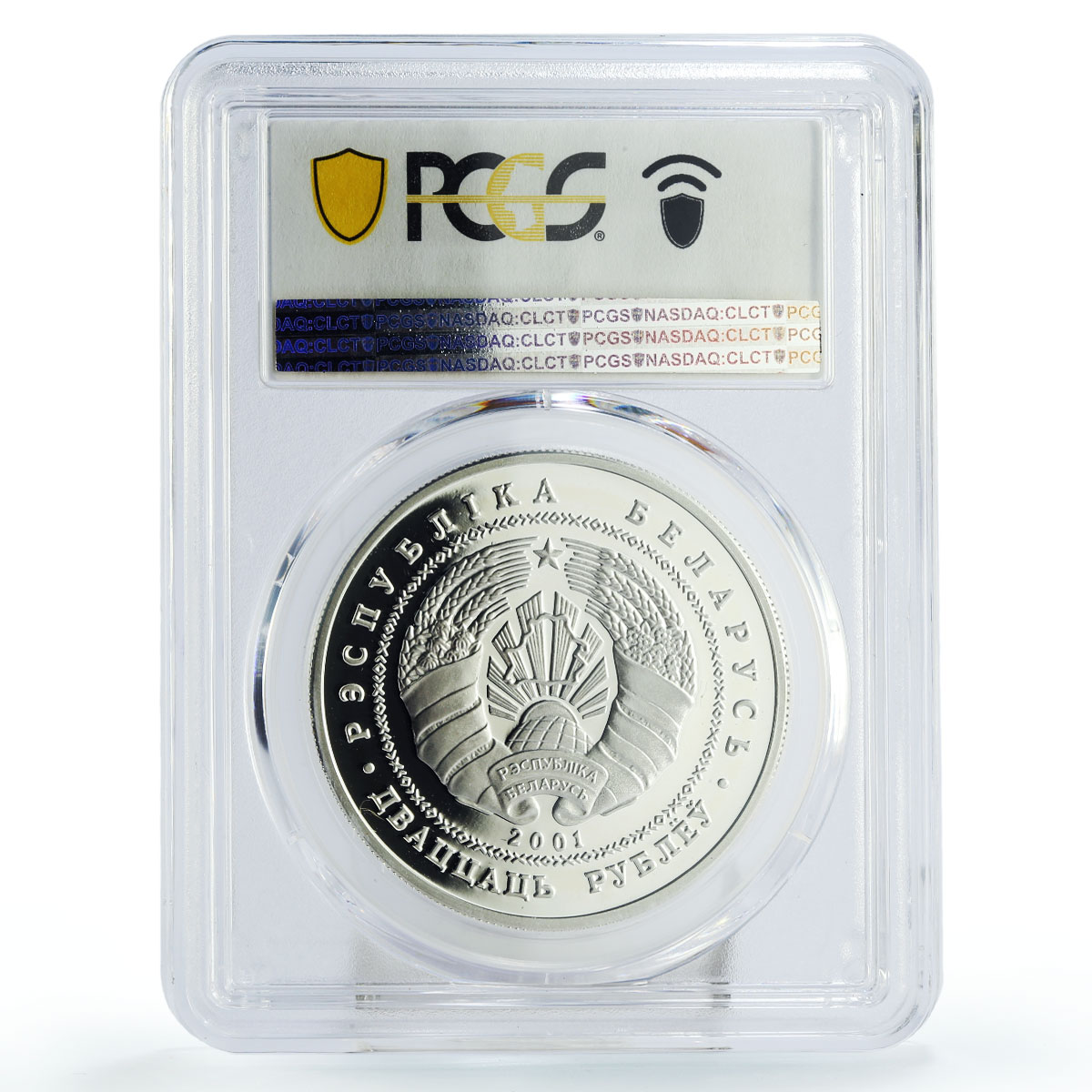 Belarus 20 rubles Belovezhskaya Puscha Wildlife Bison PR70 PCGS silver coin 2001