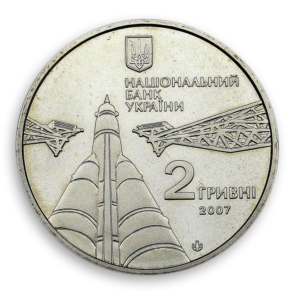 Ukraine 2 hryvnia Serhii Koroliov (Sergei Korolev) space rocket nickel coin 2007