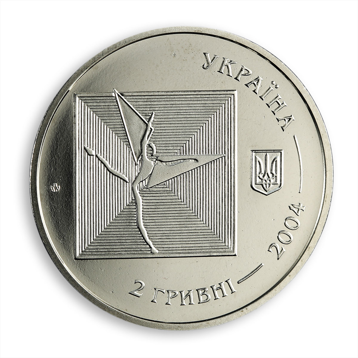 Ukraine 2 hryvnia Serzh Lyfar Serge Lifar ballet master dancer nickel coin 2004