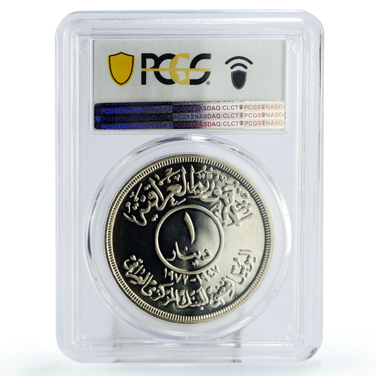 Iraq 1 dinar 25th Anniversary of Central Bank PR65 PCGS silver coin 1972