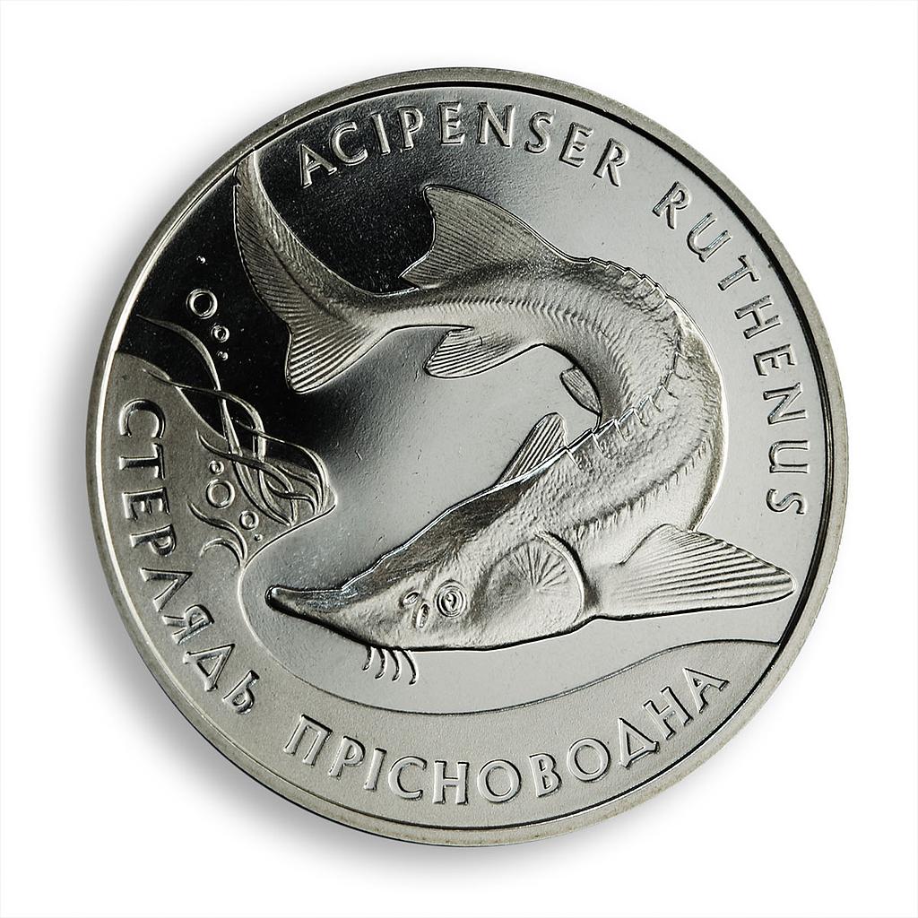 Ukraine 2 hryvnia Sterlet (Acipenser ruthenus) Red List fish nickel coin 2012