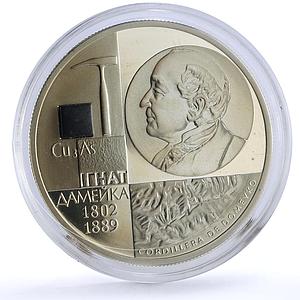 Belarus 20 rubles Ignacy Domeiko Minerals Chemistry Science silver coin 2002