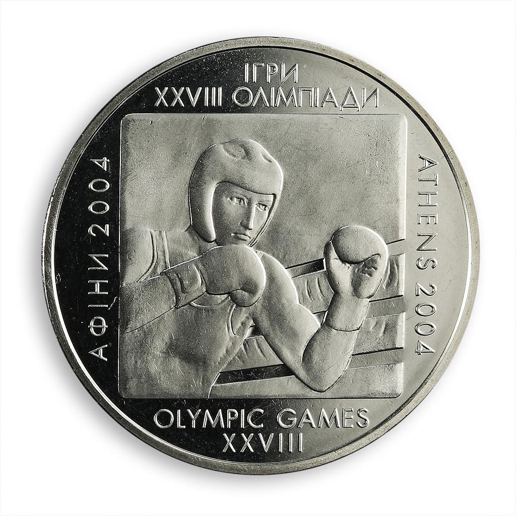 Ukraine 2 hryvnia Summer Olympic Games in Athens Boxing sport nickel coin 2003