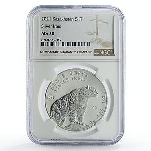 Kazakhstan 1 tenge Irbis Snow Leopard Investment MS70 NGC silver coin 2021
