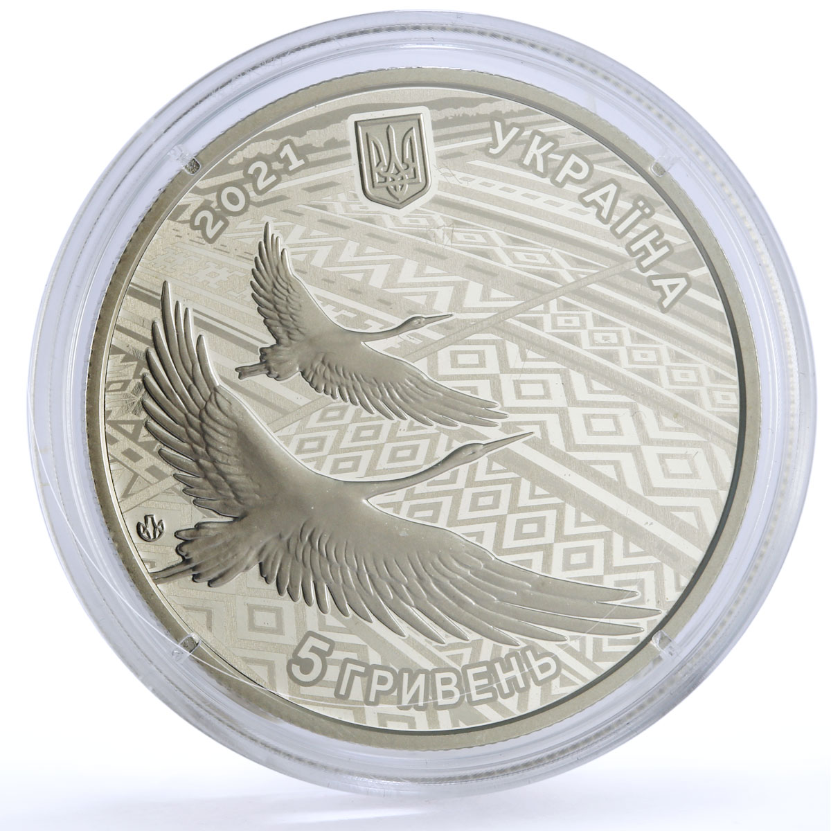 Ukraine 5 hryvnias 30 Years Independence Vyshyvanka Stork Birds nickel coin 2021