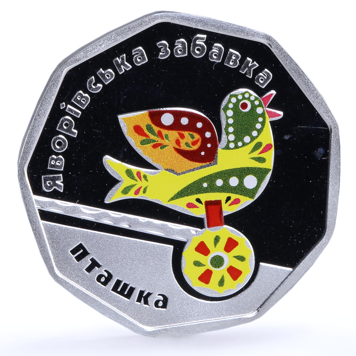 Ukraine 2 hryvnias Yavoriv Zabavka Toys Bird colored silver coin 2019