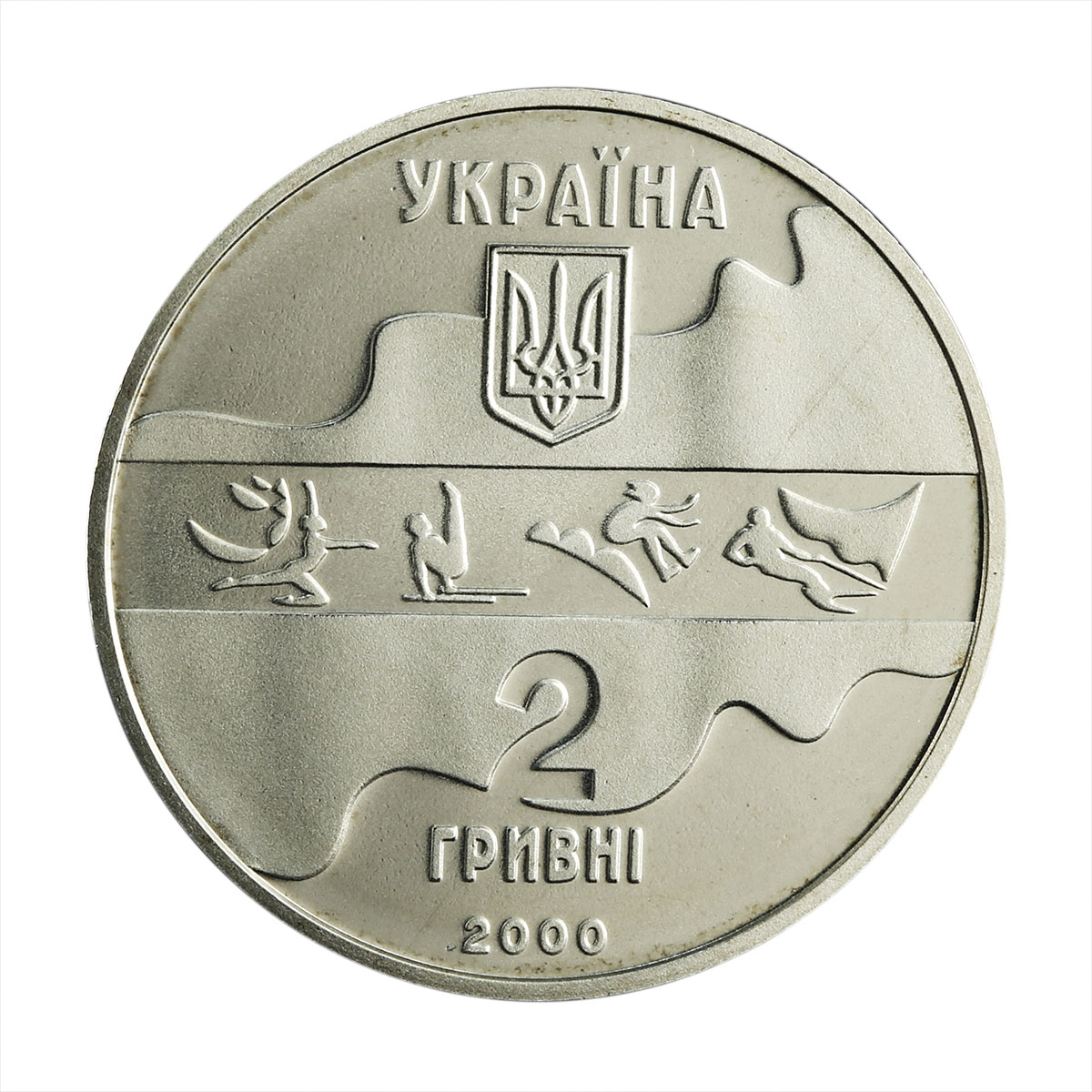 Ukraine 2 hryvnia Summer Olympic Games in Sydney Sailing sport nickel coin 2000