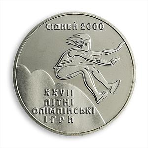 Ukraine 2 hryvnia Summer Olympic Games in Sydney Triple jump nickel coin 2000