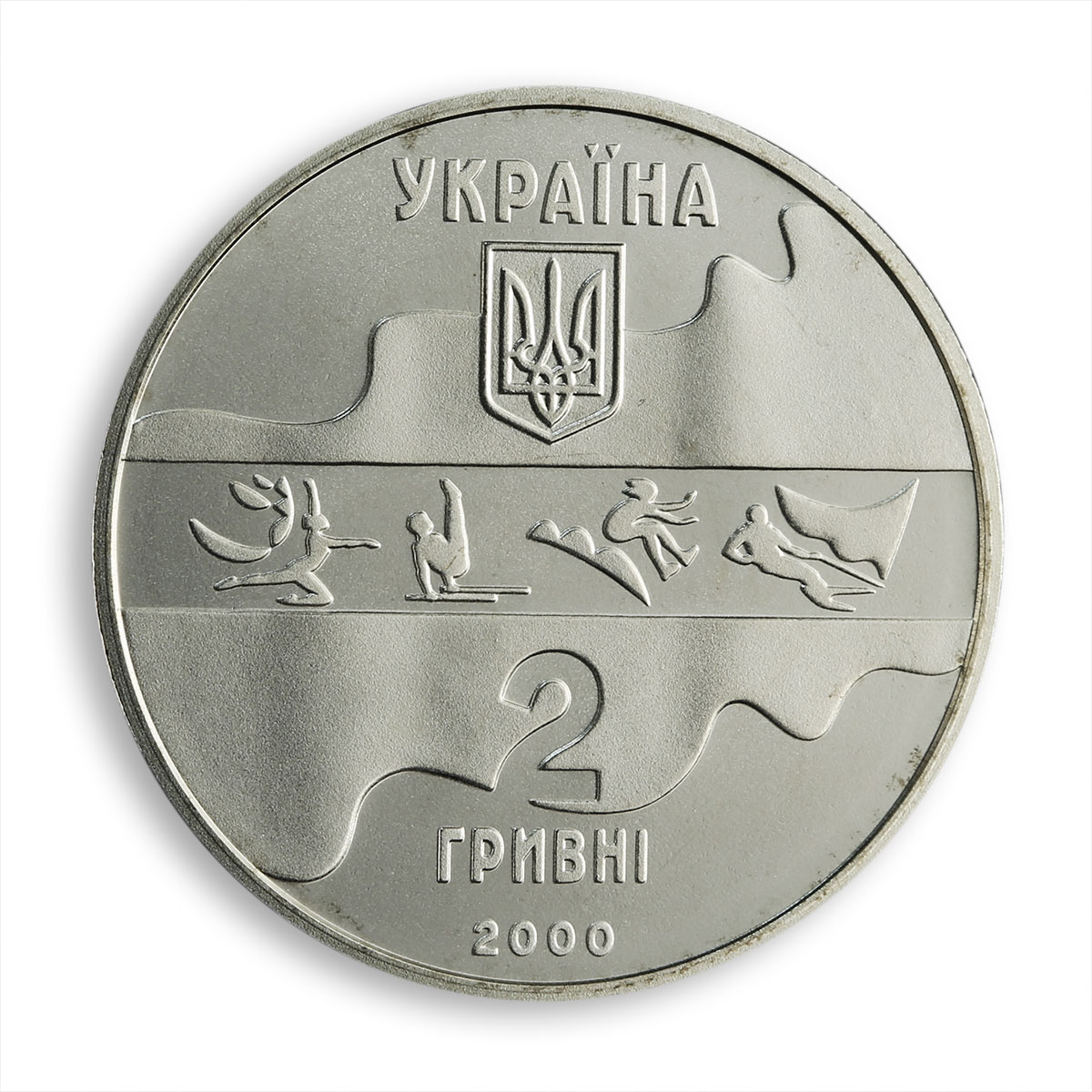 Ukraine 2 hryvnia Summer Olympic Games in Sydney Triple jump nickel coin 2000