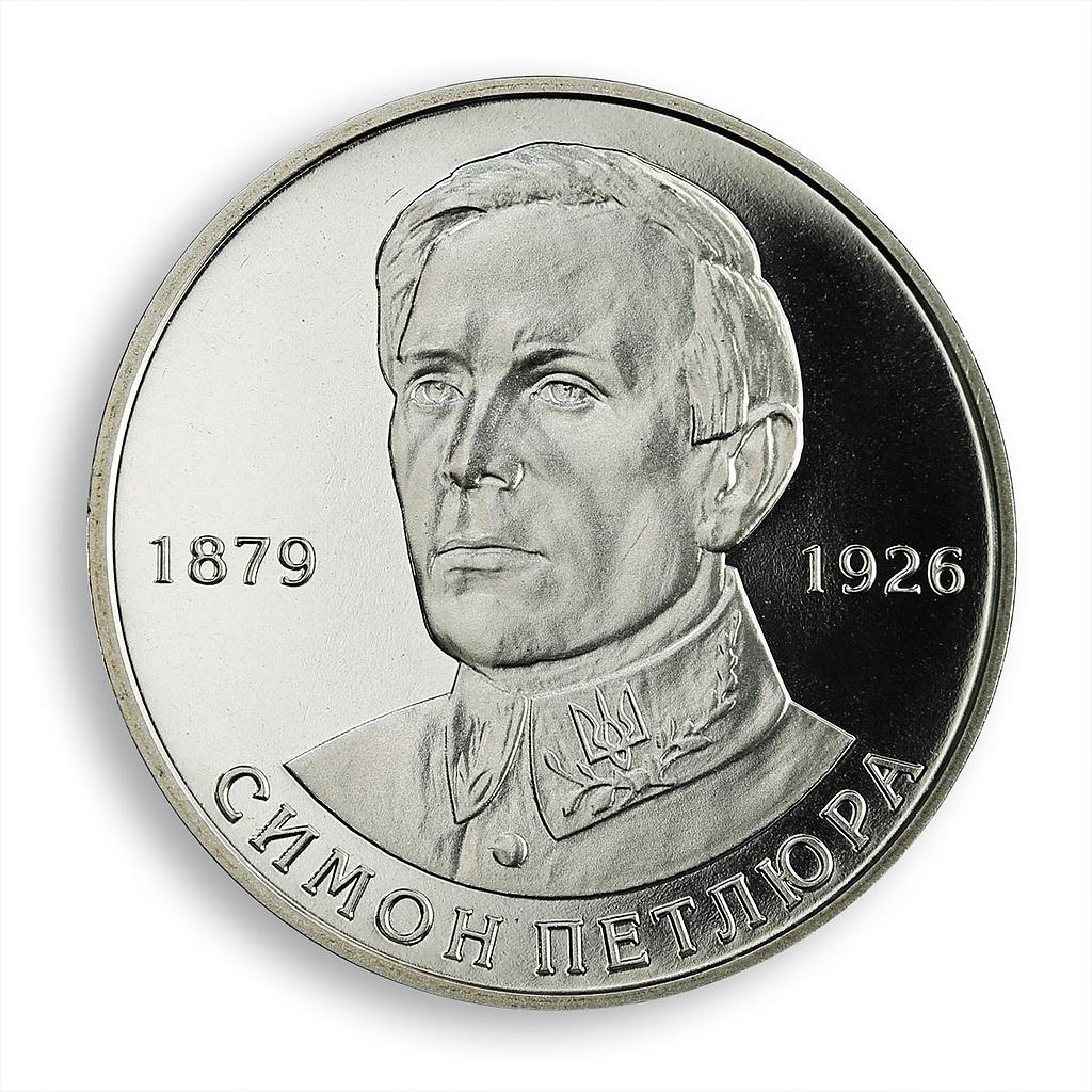 Ukraine 2 hryvnia Symon Petliura politician Army Commander UNR nickel coin 2009