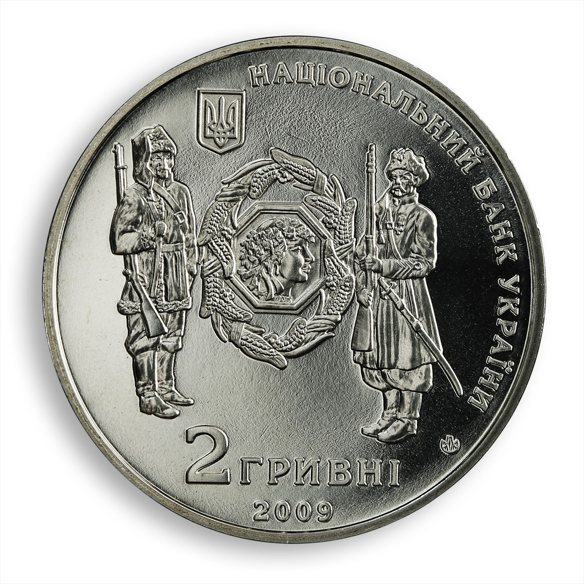 Ukraine 2 hryvnia Symon Petliura politician Army Commander UNR nickel coin 2009
