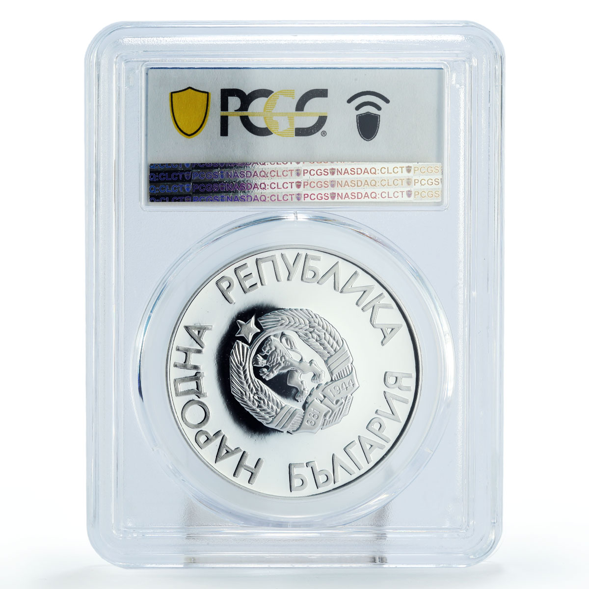 Bulgaria 25 leva Seoul Olympic Games High Jump PR69 PCGS silver coin 1988