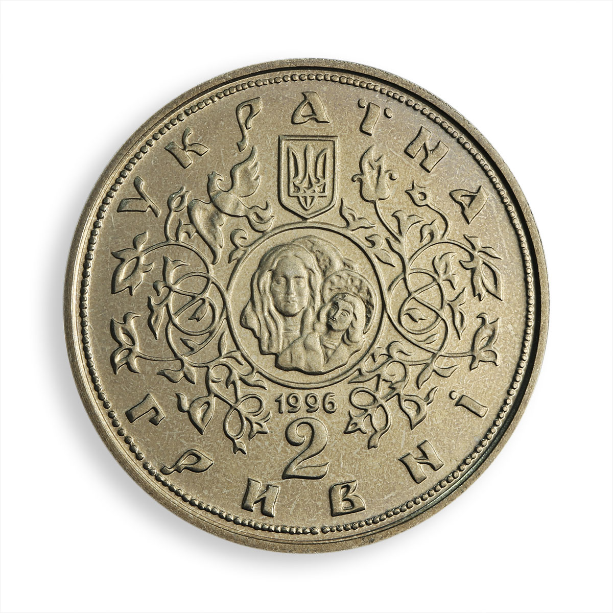 Ukraine 2 hryvnia Tithe church Spiritual treasures orthodoxy Nickel silver 1996