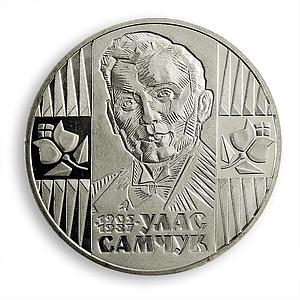 Ukraine 2 hryvnia Ulas Samchuk Outstanding writer journalist nickel coin 2005