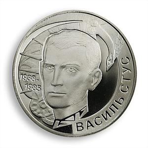 Ukraine 2 hryvnia Vasyl Stus poet journalist dissident movement nickel coin 2008