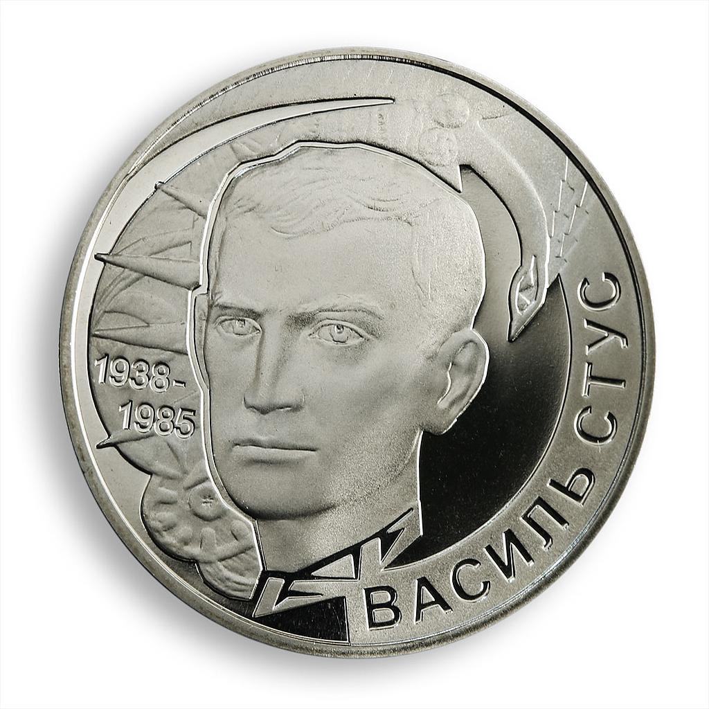 Ukraine 2 hryvnia Vasyl Stus poet journalist dissident movement nickel coin 2008