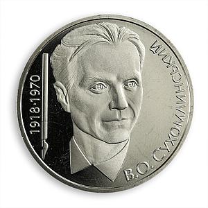 Ukraine 2 hryvnia Vasyl Sukhomlynsky teacher educator writer nickel coin 2003