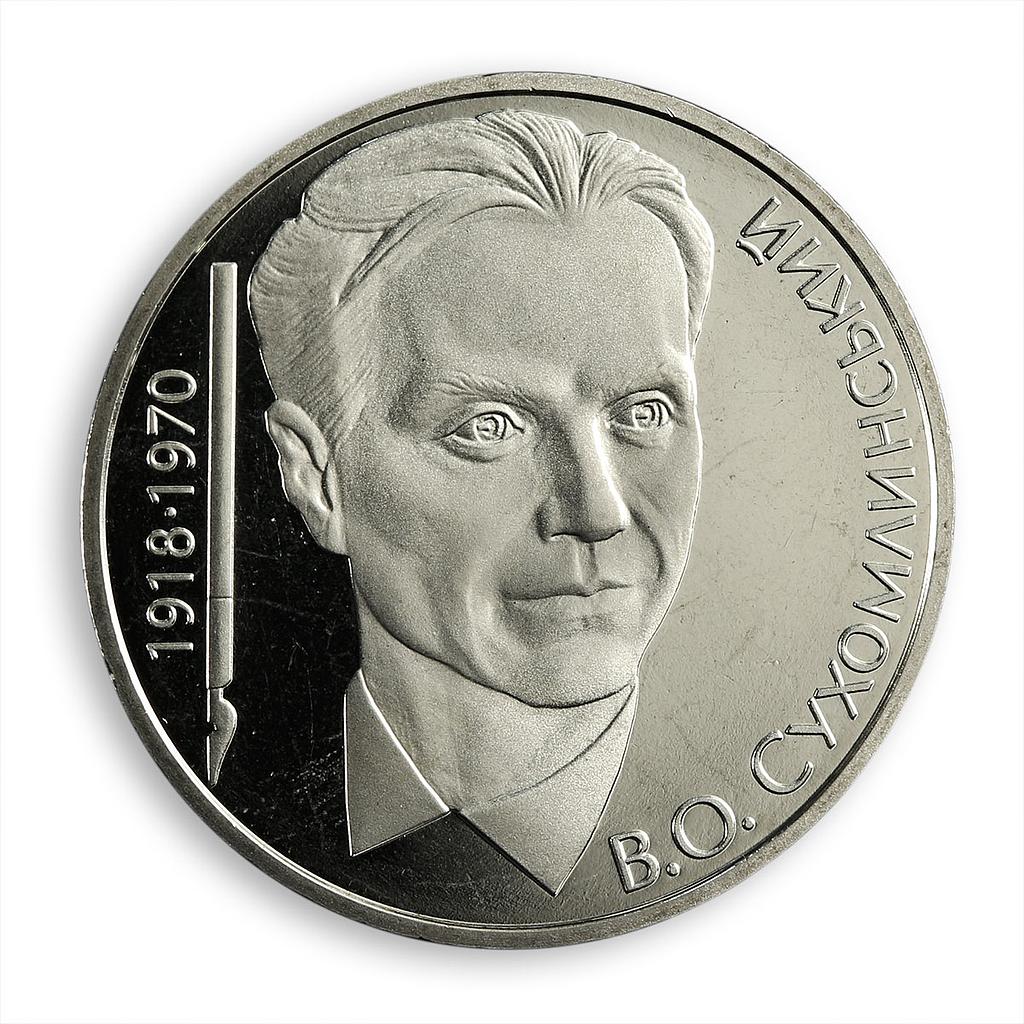 Ukraine 2 hryvnia Vasyl Sukhomlynsky teacher educator writer nickel coin 2003