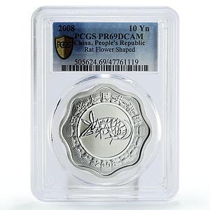 China 10 yuan Lunar Calendar Year of the Rat Flower Shape PR69 PCGS Ag coin 2008