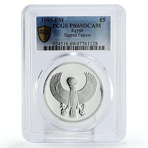Egypt 5 pounds Ancient Treasures Sacred Falcon Bird PR69 PCGS silver coin 1999