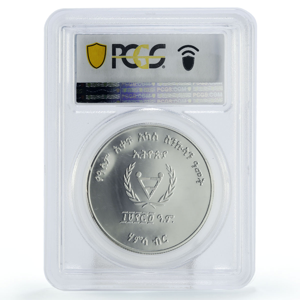 Ethiopia 50 birr Year of Disabled Persons PR67 PCGS silver piedfort coin 1982