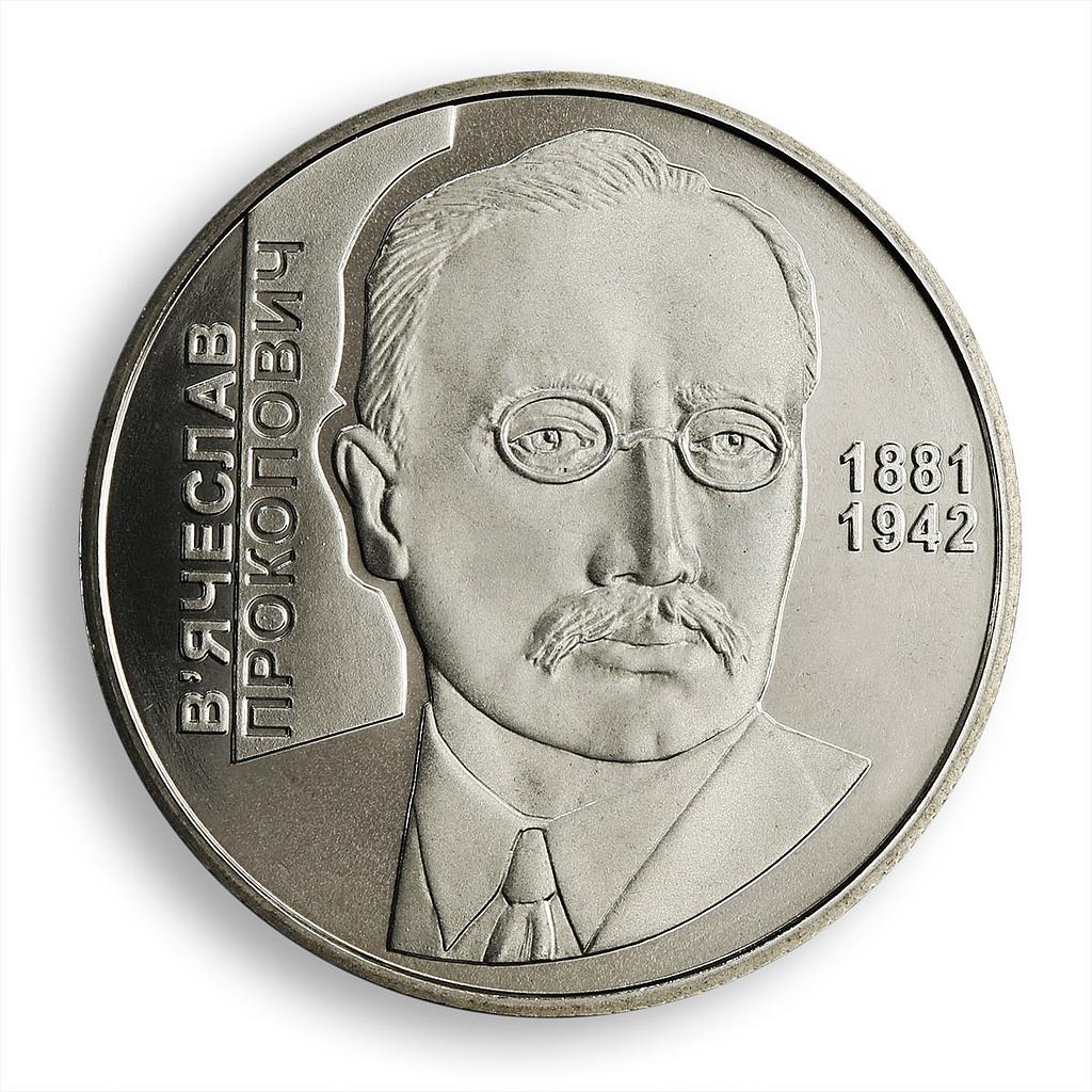 Ukraine 2 hryvnia Viacheslav Prokopovych historian politician nickel coin 2006