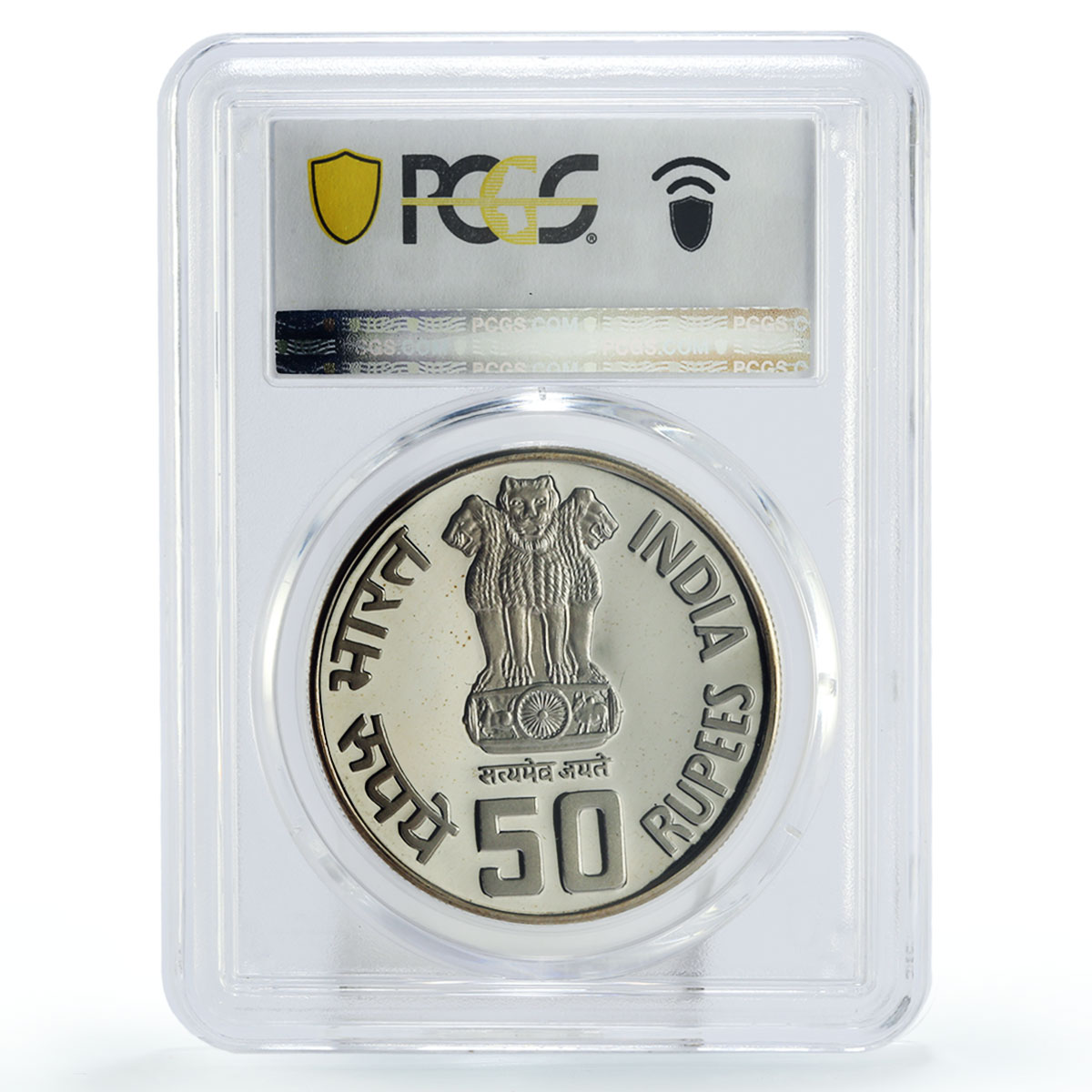 India 50 rupees International Labour Organisation ILO PR67 PCGS CuNi coin 1994