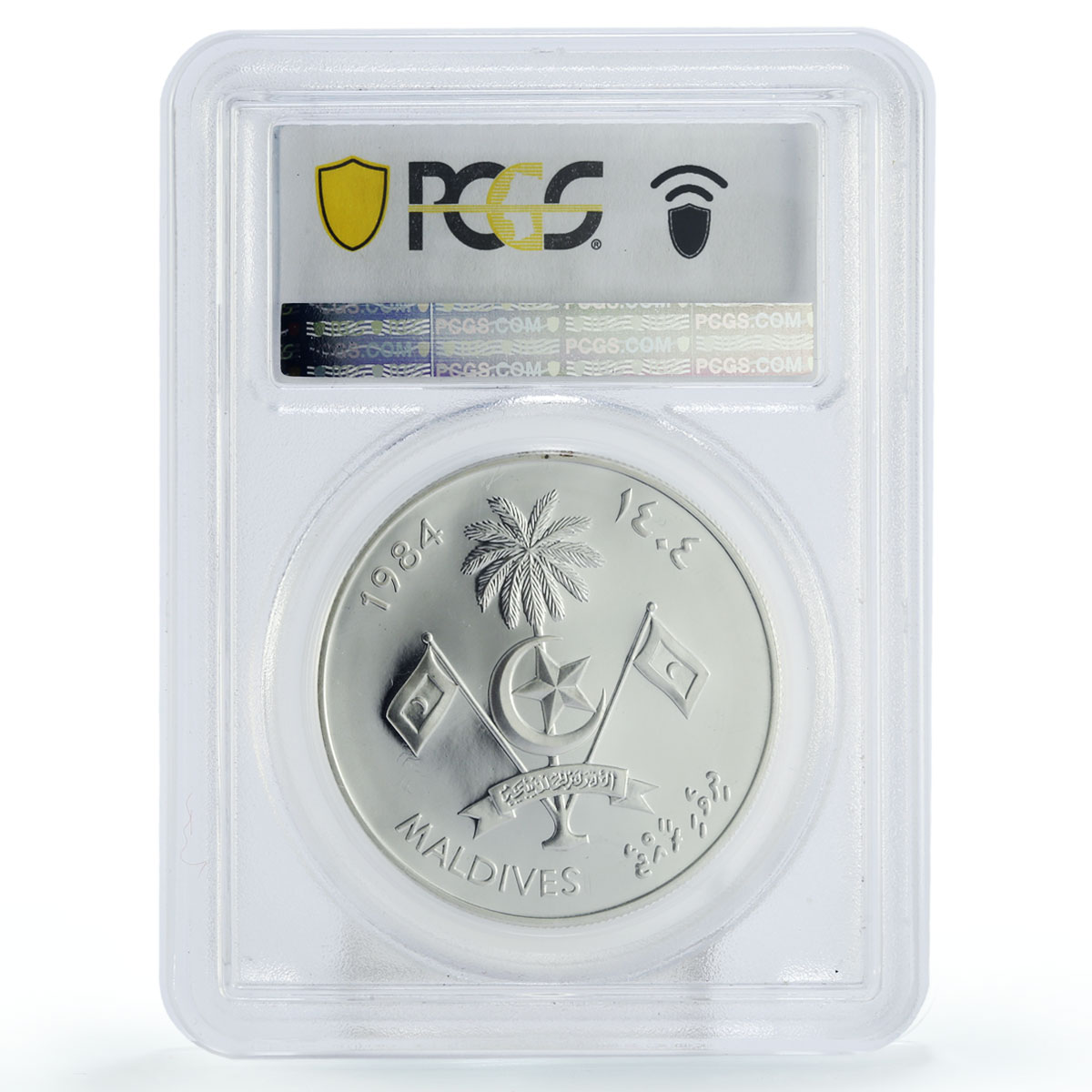 Maldives 100 rufiyaa Disabled Persons Year PR67 PCGS silver piedfort coin 1984