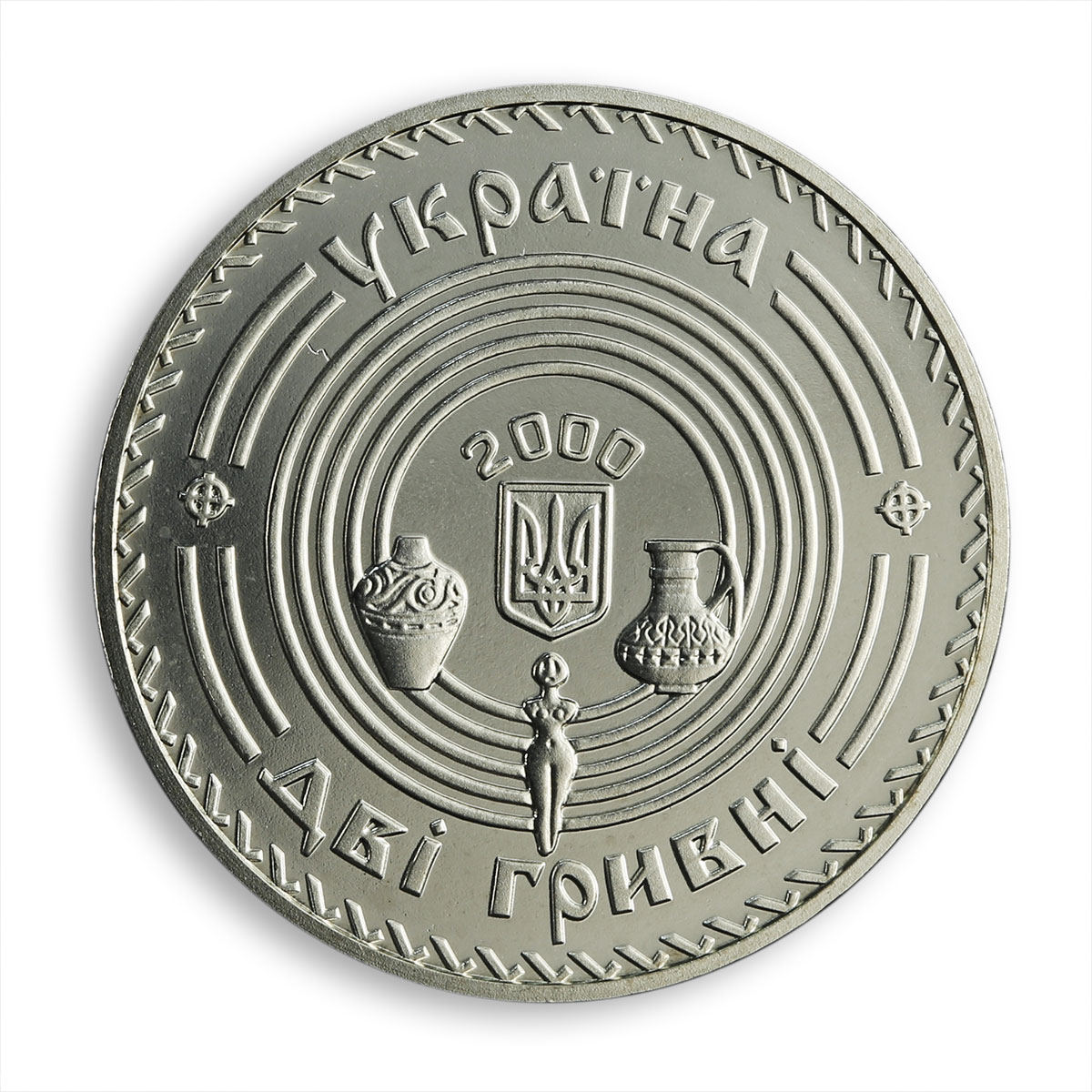 Ukraine 2 hryvnia Vikentiy Khvoyka archaeologist Trypillia nickel coin 2000