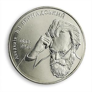 Ukraine 2 hryvnia Volodymyr (Vladimir) Vernadsky scientist USSR nickel coin 2003