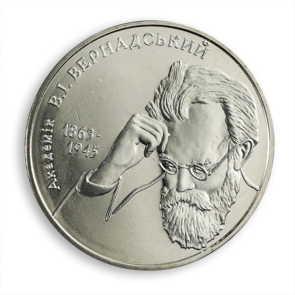 Ukraine 2 hryvnia Volodymyr (Vladimir) Vernadsky scientist USSR nickel coin 2003