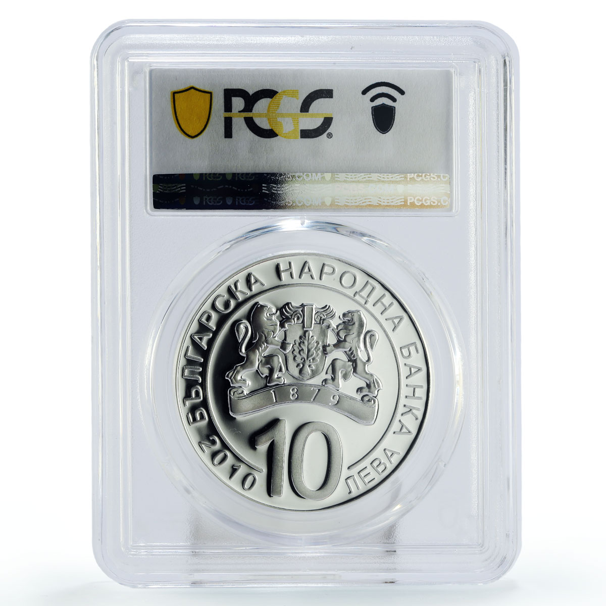 Bulgaria 10 leva 125 Years of Unification PR69 PCGS silver coin 2010